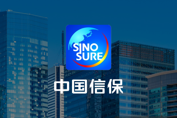 독일 Allianz Trade